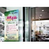 濰坊廣告設計-揚帆辦公家具·海報設計