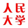 中國(guó)人民大學(xué)