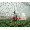 大棚噴施效果圖