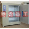 食品烘干機