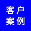 企業(yè)網(wǎng)絡(luò)托管案例，讓你產(chǎn)品每月銷售量過百萬，專業(yè)團(tuán)隊(duì)