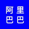 阿里巴巴誠信通，開戶后沒有排名怎么辦，沒有銷量，教你方法