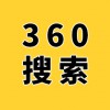 濰坊360競價(jià)推廣，企業(yè)360推廣，濰坊360代理商