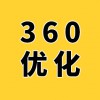 濰坊網(wǎng)站關(guān)鍵詞排名360首頁優(yōu)化，網(wǎng)站排名優(yōu)化
