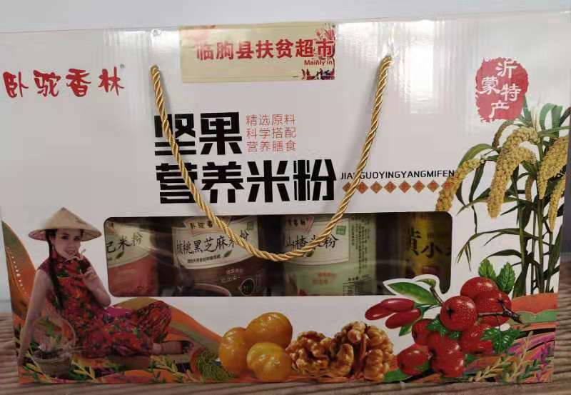 堅果