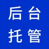 百度愛采購會(huì)員信息發(fā)布托管