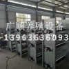 雞籠清糞機頭