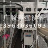 自動喂料控制器