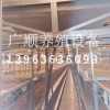 播種式喂料機下料頭
