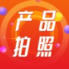 拼多多產品拍照