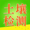 土壤檢測(cè)