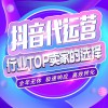 抖音賬號吸粉