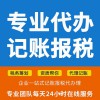 壽光企業(yè)財務(wù)梳理