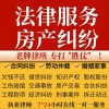 財產(chǎn)糾紛