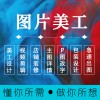 京東詳情頁設(shè)計(jì)