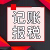高密稅務(wù)規(guī)劃